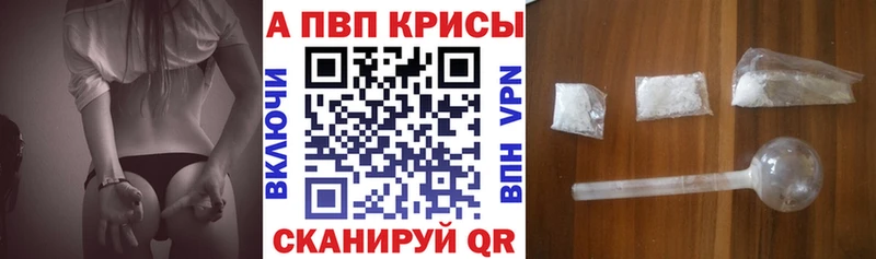 Купить наркоту Кирс А ПВП ГАШ БУТИРАТ Каннабис