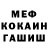 МЕТАДОН VHQ Aiden Mikolajczyk