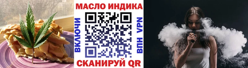 Canna-Cookies конопля ОМГ ОМГ ССЫЛКА Кирс где купить наркотик