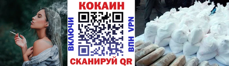 купить наркоту  Кирс  Кокаин Боливия 
