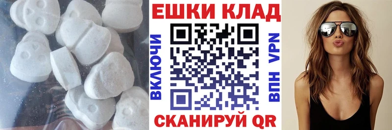 где найти наркотики  Кирс  Ecstasy таблы 