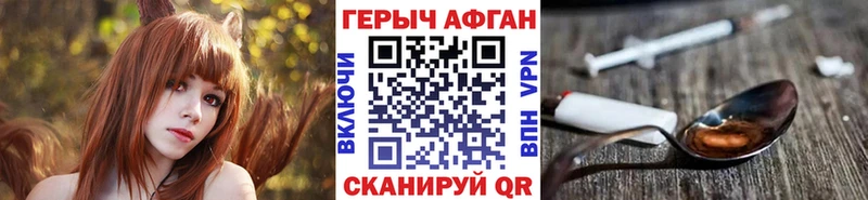 ОМГ ОМГ онион  Кирс  ГЕРОИН белый  где купить наркоту 