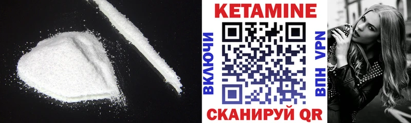 как найти закладки  Кирс  КЕТАМИН VHQ 
