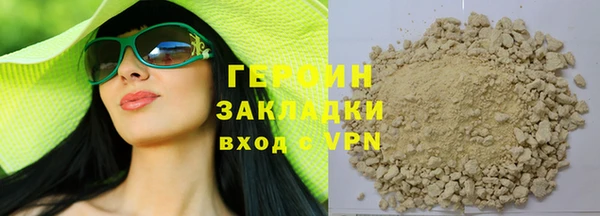 герыч Алексеевка