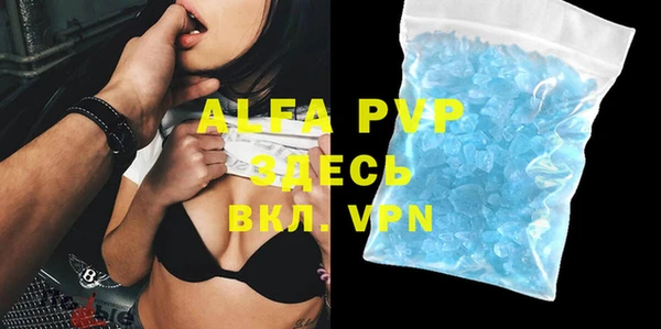 MDMA Premium VHQ Алексин