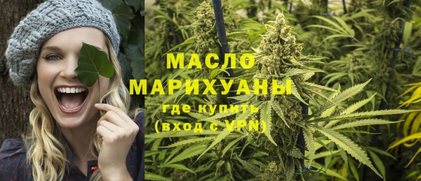 MDMA Premium VHQ Алексин