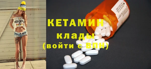MDMA Premium VHQ Алексин