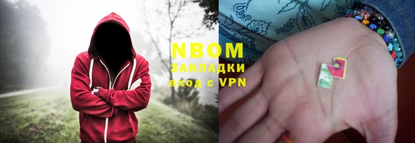 MDMA Premium VHQ Алексин