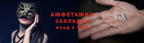 MDMA Premium VHQ Алексин