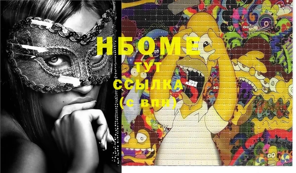 MDMA Premium VHQ Алексин