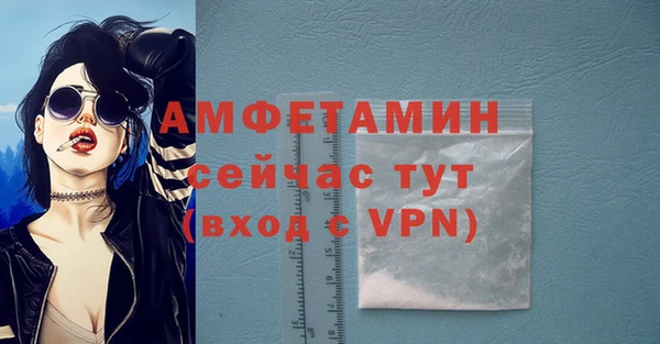 MDMA Premium VHQ Алексин