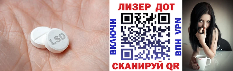 сколько стоит Кирс Лсд 25 экстази ecstasy