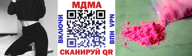 МДМА Molly  Кирс 