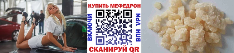 сколько стоит  Кирс  МЯУ-МЯУ mephedrone 
