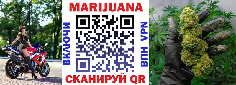 МАРИХУАНА White Widow  Кирс 